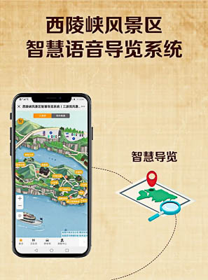 木鱼镇景区手绘地图智慧导览的应用